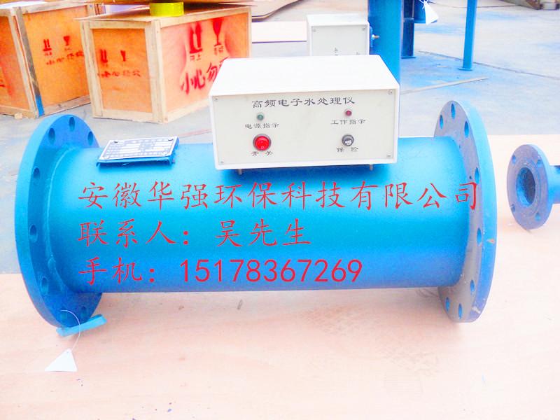 電子除垢儀 電子除垢儀